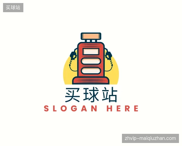 探访买球站官方入口